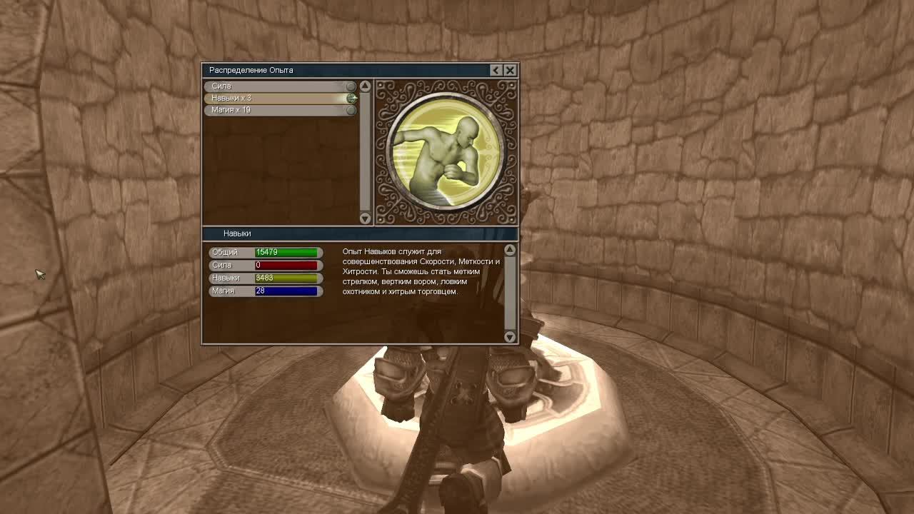 Приключение в мире Альбиона