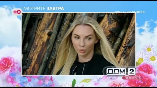 Анонс на 21.04.2026