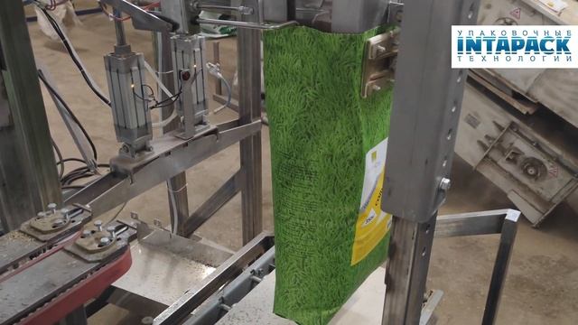 Фасовка в мешки с зашивкой