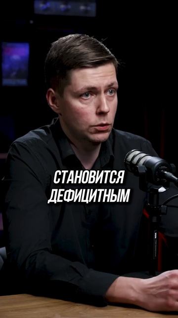 Экономика Шредингера в России