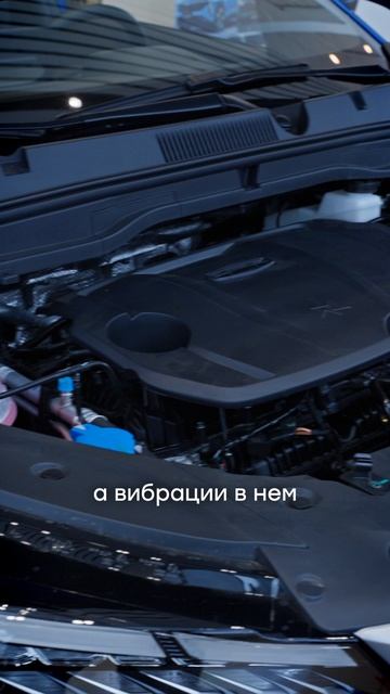 Стереотип про 3 цилиндра уже давно устарел поэтому мы смело готовы развеять этот миф.