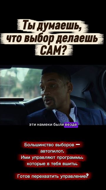 Приходи! Кинотерапия 4.0 (старт 3.05.2026г) - в профиле.