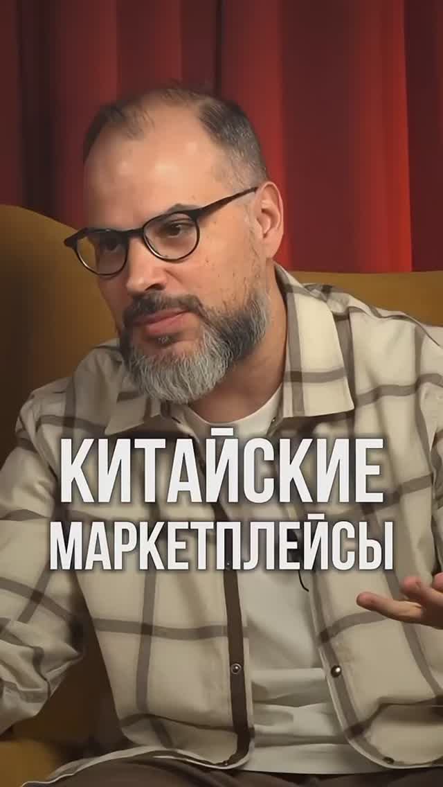 Китайские маркетплейсы захватывают мир?