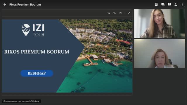 Rixos Premium Bodrum