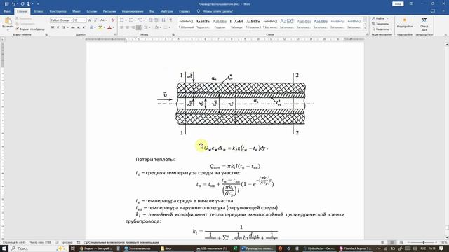 HydroVector. Версия 1.3