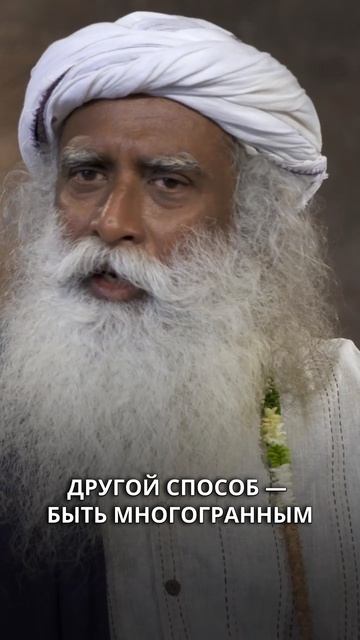 Фокус меняет всё