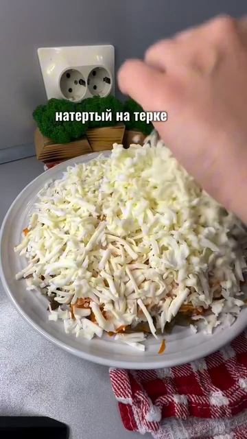 Праздничный салат с курицей Идеальное сочетание нежного филе и грибов ✨🥗