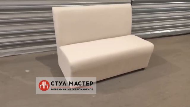 Диван Стандарт бежевый экокожа