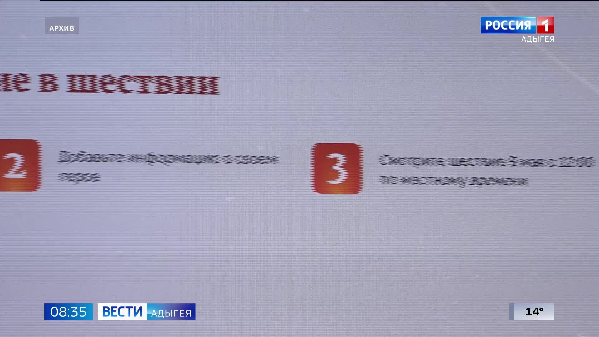 8.35 – Вести утро от 21.04.2026г.