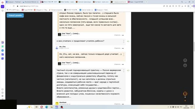 2026-04-20 распад СССР это просто переход от одной форации к другой