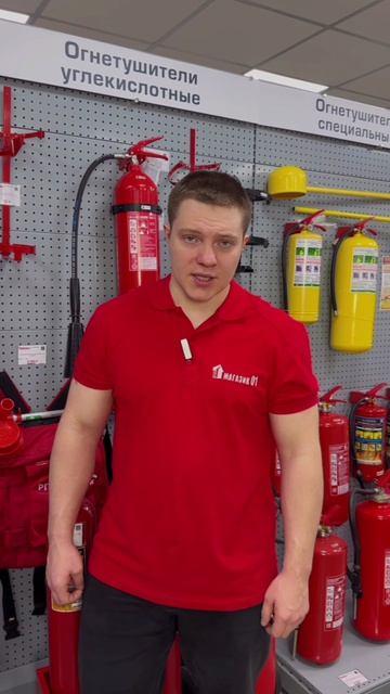 Три ошибки при тушении углекислотным огнетушителем