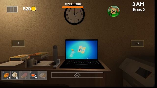 5 ночей с тимохой 3 часть