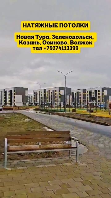 натяжные потолки в новостройках