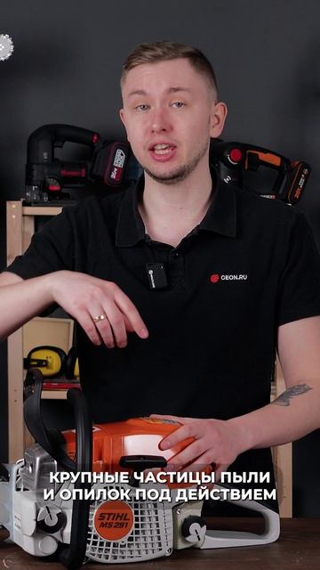 Супер мощная пила #stihl #инструмент #бензопила