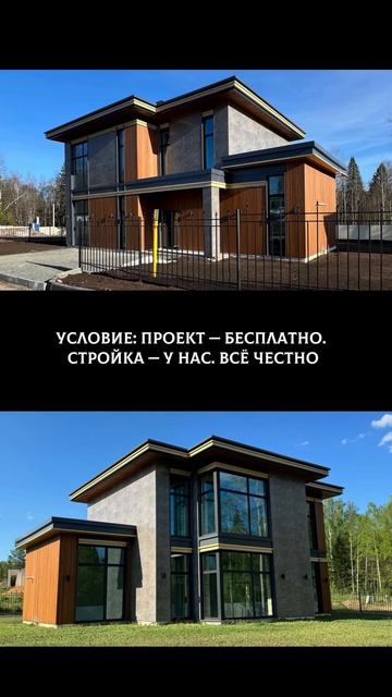 Проект бесплатно 😱