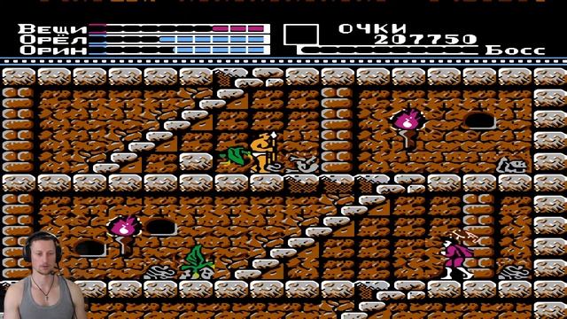 Chief-Net 8 Eyes ️♂️ NINTENDO  1988 год №4