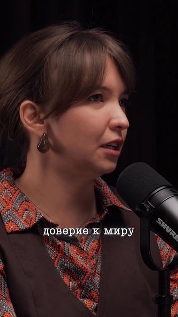 Как страх перед неизвестным заставляет нас цепляться за привычный мир, отказываясь от приключения?