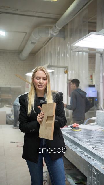 Аншелл - Новая разработка