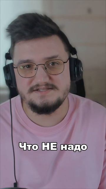 Сотрудника травят. Что НЕ делать? #управление #it #менеджер #конфликты #буллинг