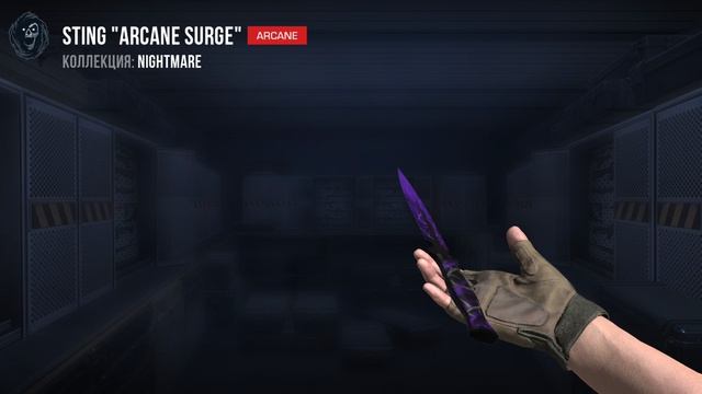 крутой осмотр