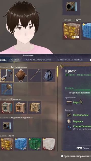 Бронзовый свет | #feivvar с помощью #Twitch