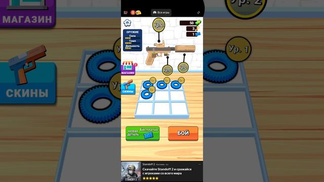 точка точка 2 кружочка палка палка огуречик получился человечек