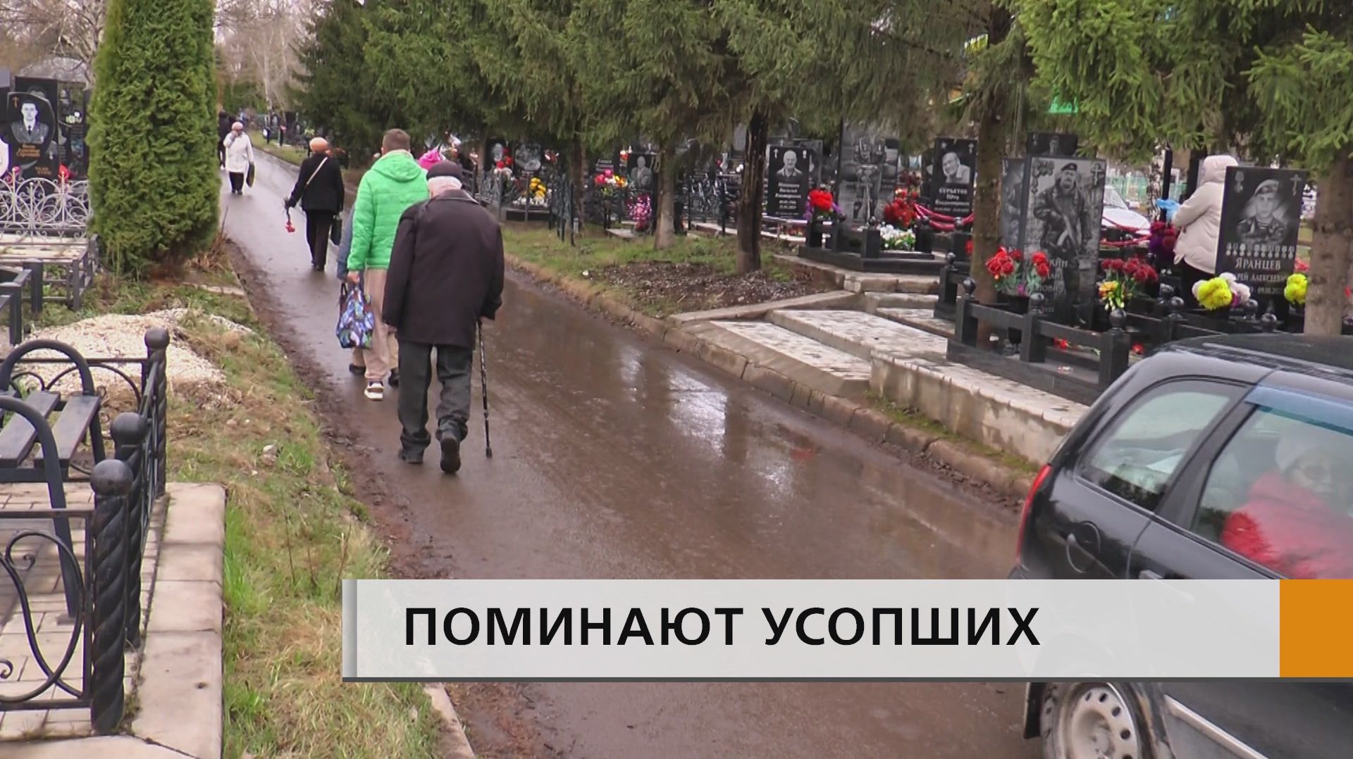 Поблагодарили за организацию