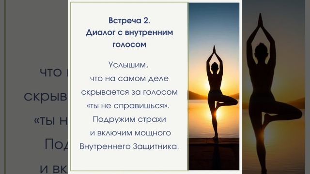 Набираю группу #еленамалинина