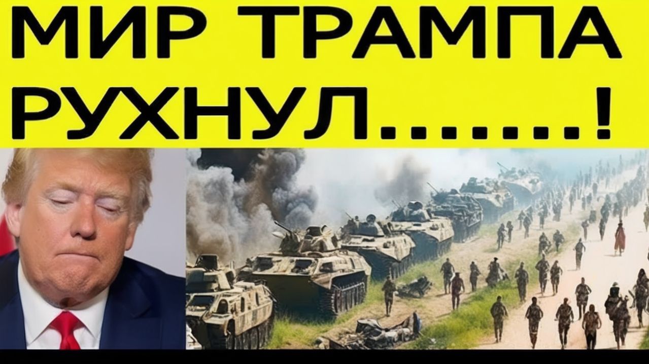 Таиланд и Камбоджа. Началась новая война Поступают срочные новости