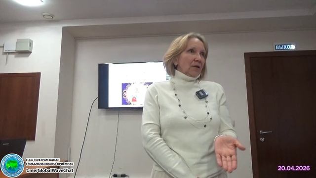 Движение за создание Рая на Земле через внедрение эфирных технологий -Любовь Барабанова