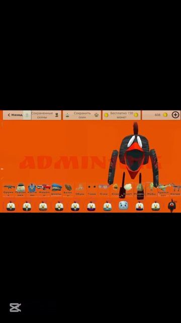 Рубрика видео чикен ган 2 часть