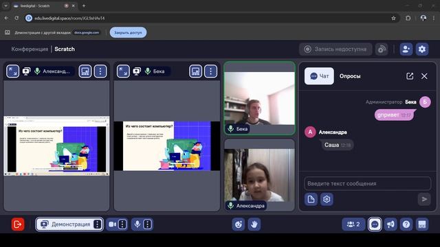 Scrath M1У1 10138658