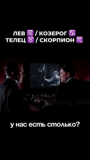 С кем ты точно не будешь бедным #деньги #астролог #смех #астроюмор #прикол #юмор #психология #astro