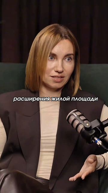 Семейную ипотеку всё чаще используют для инвестиций, а не только для улучшения жилищных условий.