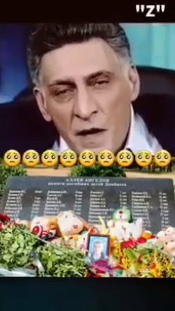 Аллея ангелов в Донецке на Донбассе 👶🙏🥺