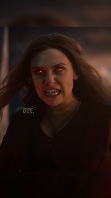 Ванда дала отпор Таносу | Мстители