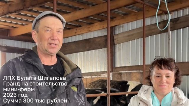 🌾 Поддержка фермеров