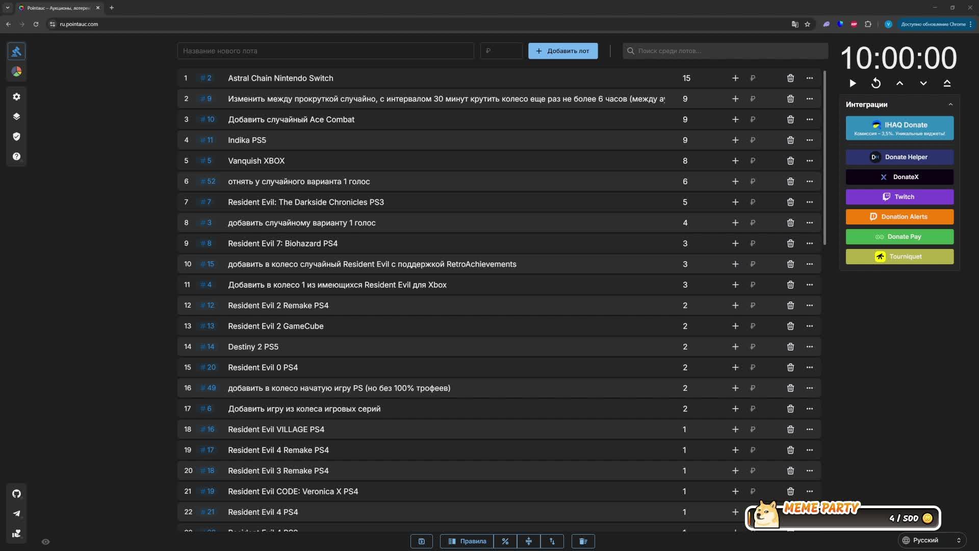 Рандом стрим (38) по Resident Evil+