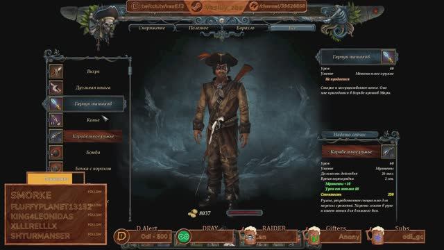 Risen 2 - #15 грабим, воруем, крадем