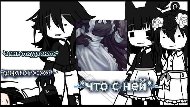 кристина(я) и бумажная школа(учителей)