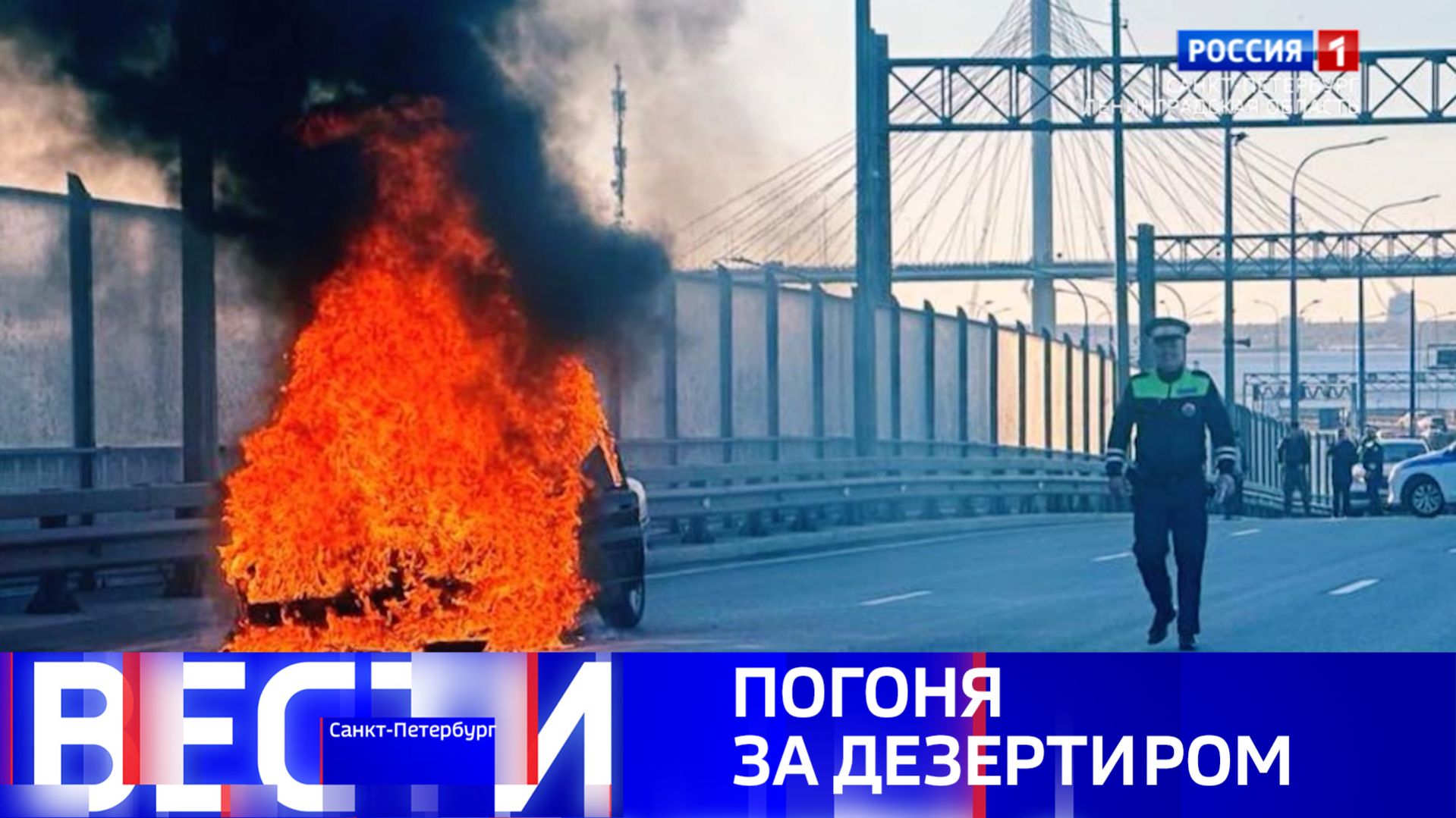 Вести Санкт-Петербург. Выпуск 11.30 от 21.04.2026