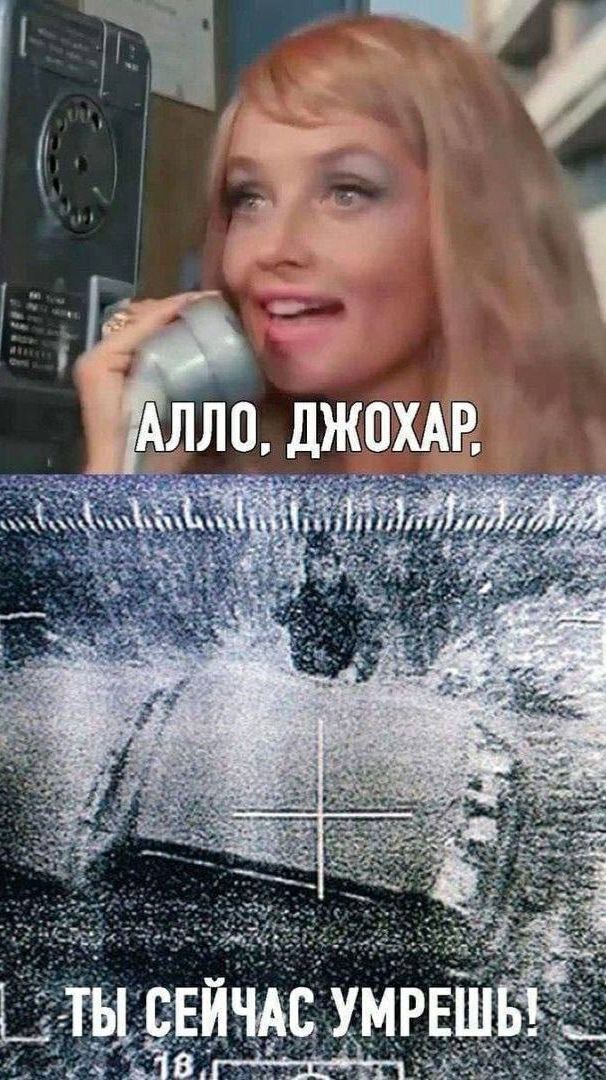 30 лет назад был ликвидирован Дудаев