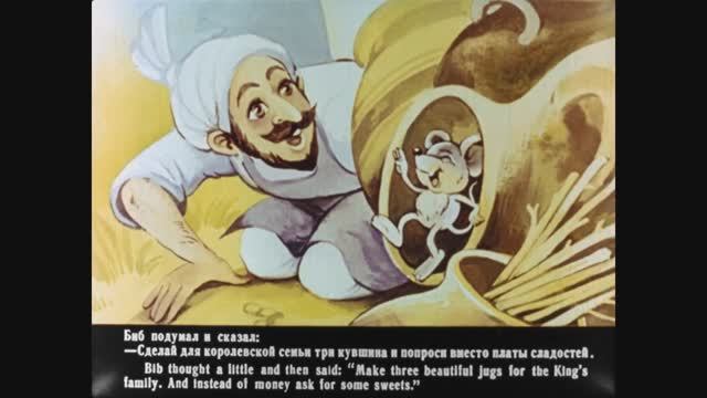 #СКАЗОЧНАЯ FM - СКАЗКА 