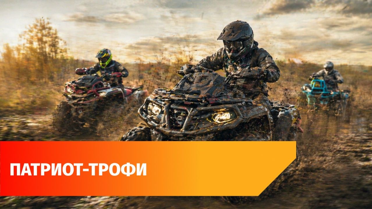 В Башкирии прошли гонки на квадроциклах с препятствиями