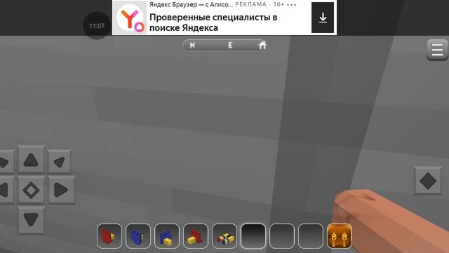 Пытаюсь войти в Minecraft в общей строке