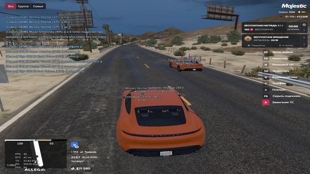 Grand Theft Auto V 2026.04.16 - 21.47.34.06