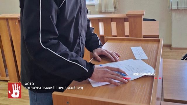 Южноуралец, который жестоко избил подростка у кафе «Золотая вилка», получил наказание