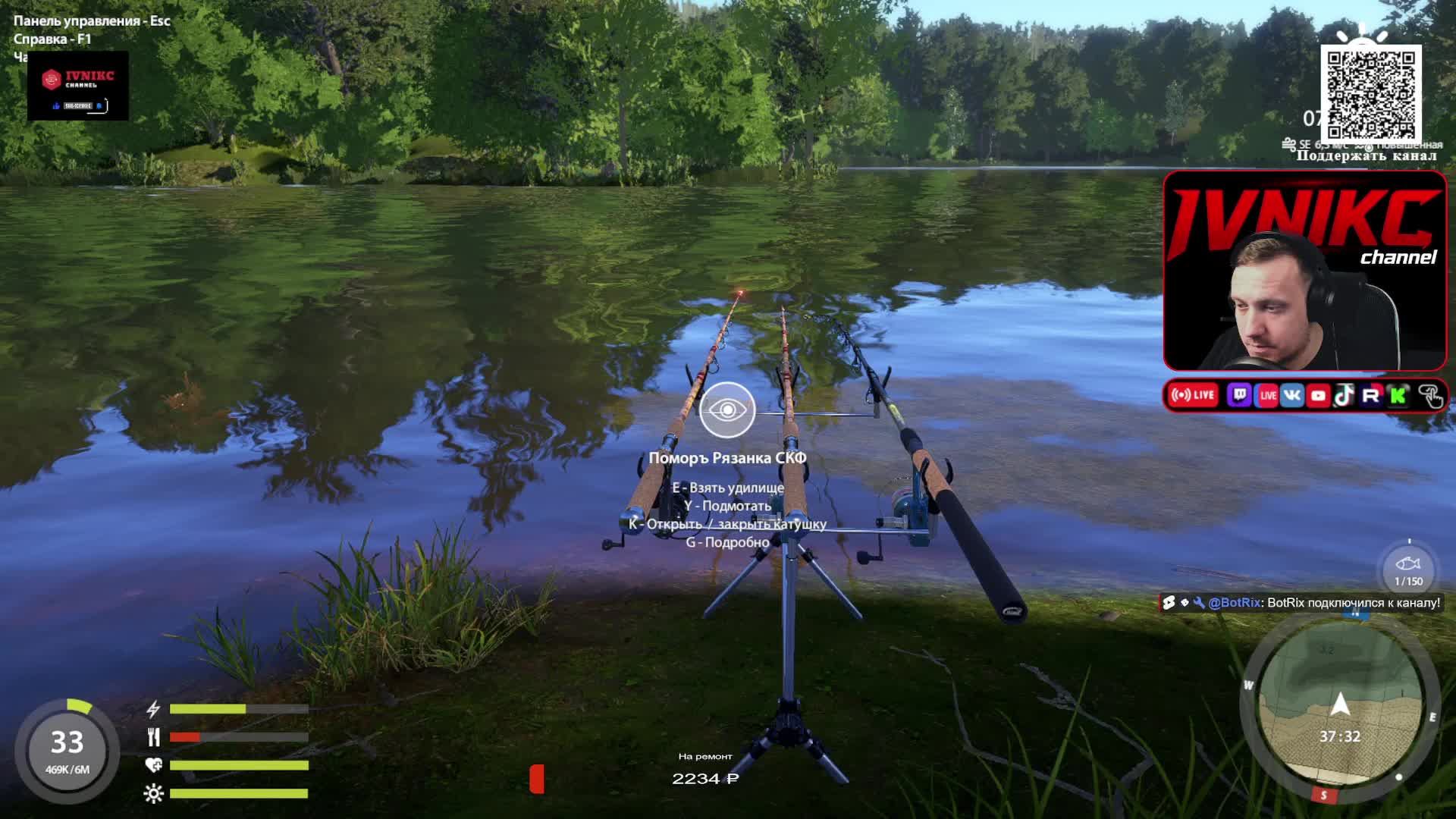 Сегодня на стриме — рыбалка без спешки, возможно будет стрельба.