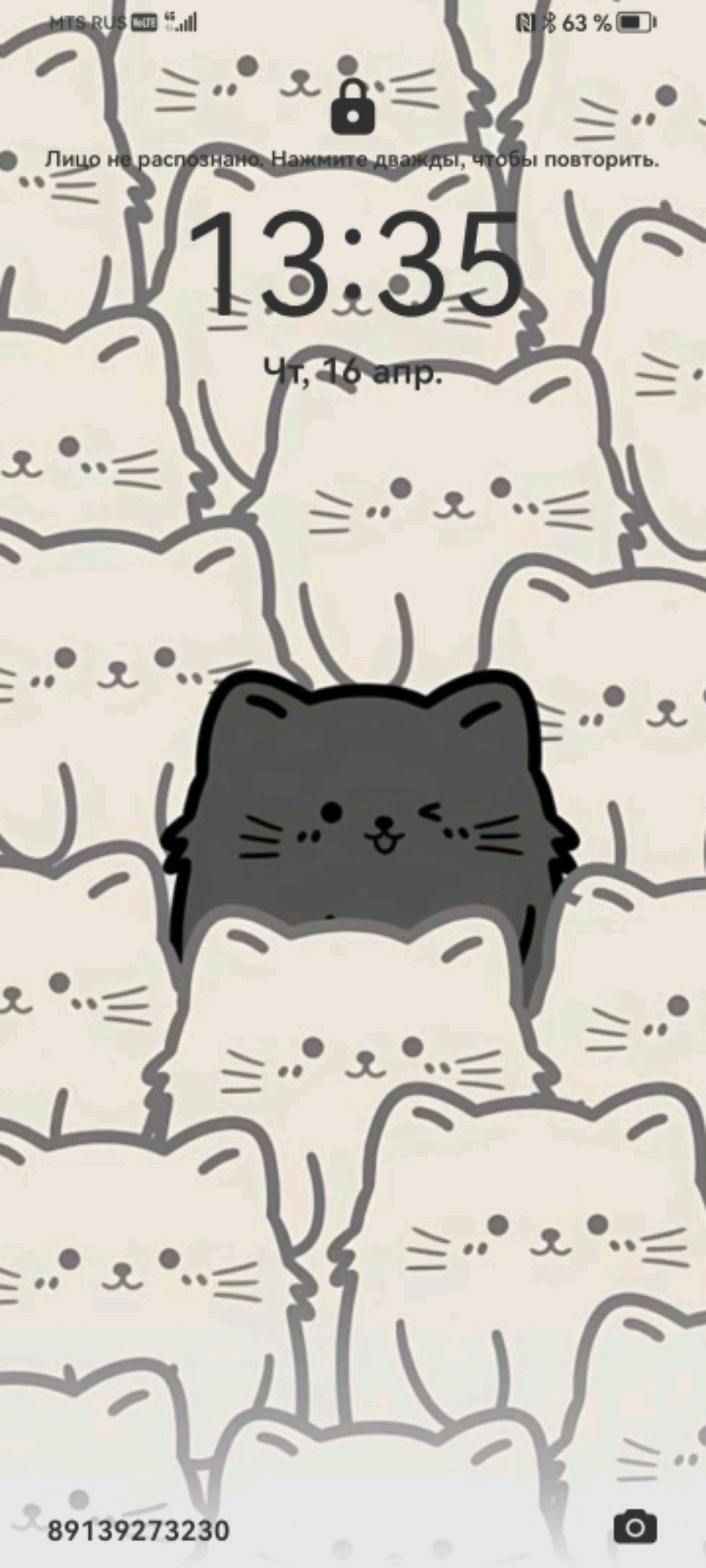 первый день на батуте.