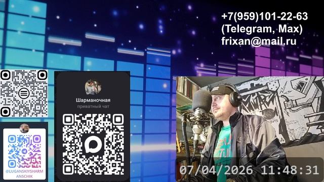 ПРЕМЬЕРА новой песни ПРОКЛЯТЫЕ ШАХМАТЫ группы СВОИ ИМЕНА